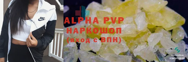 Alpha PVP Соль  omg маркетплейс  Палласовка 