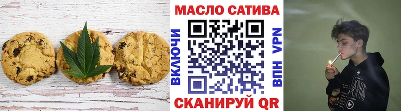 Cannafood марихуана  наркошоп  Палласовка 