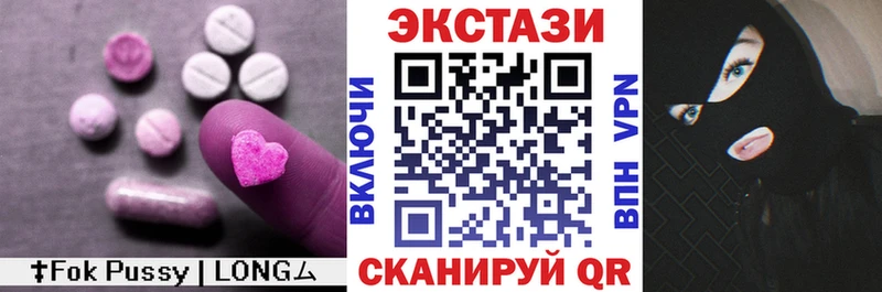 Экстази ешки  Палласовка 