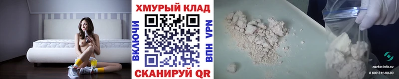 Героин Heroin  Палласовка 