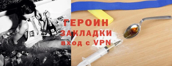 стафф Михайловск