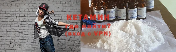 стафф Михайловск