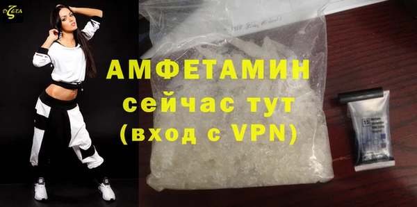 спайс Михайловка