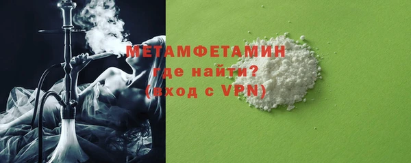 спайс Михайловка