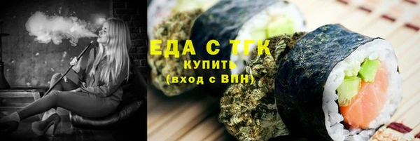 марки nbome Мегион