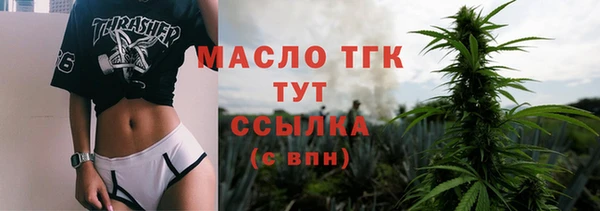 спайс Михайловка