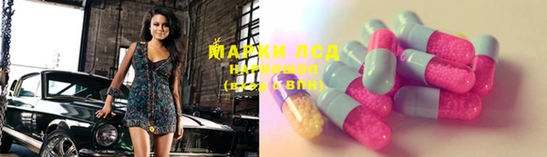 спайс Михайловка