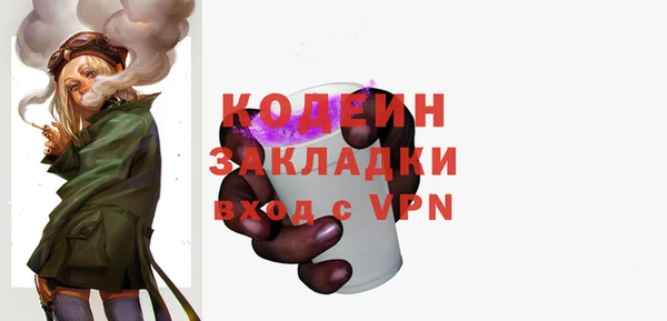 спайс Михайловка