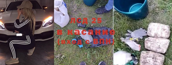 марки nbome Мегион