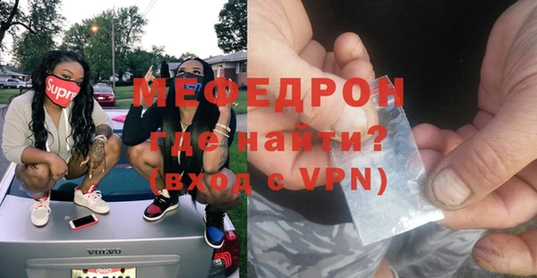 скорость mdpv Медногорск