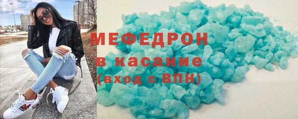 стафф Михайловск