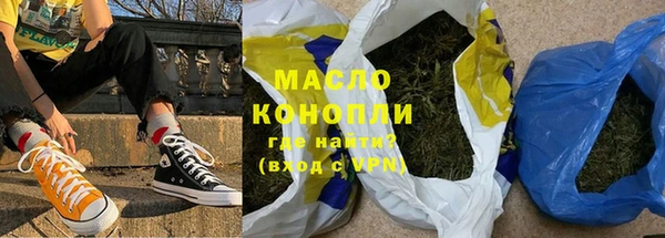 стафф Михайловск