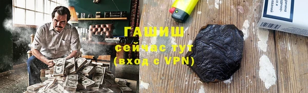 стафф Михайловск