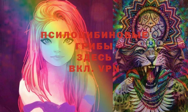 марки nbome Мегион
