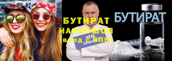 прущая мука Медвежьегорск