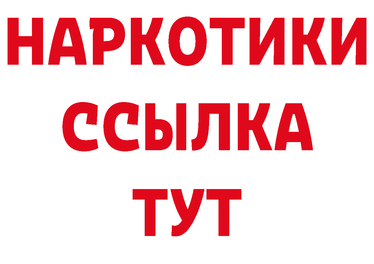 Амфетамин Розовый ссылка нарко площадка гидра Палласовка