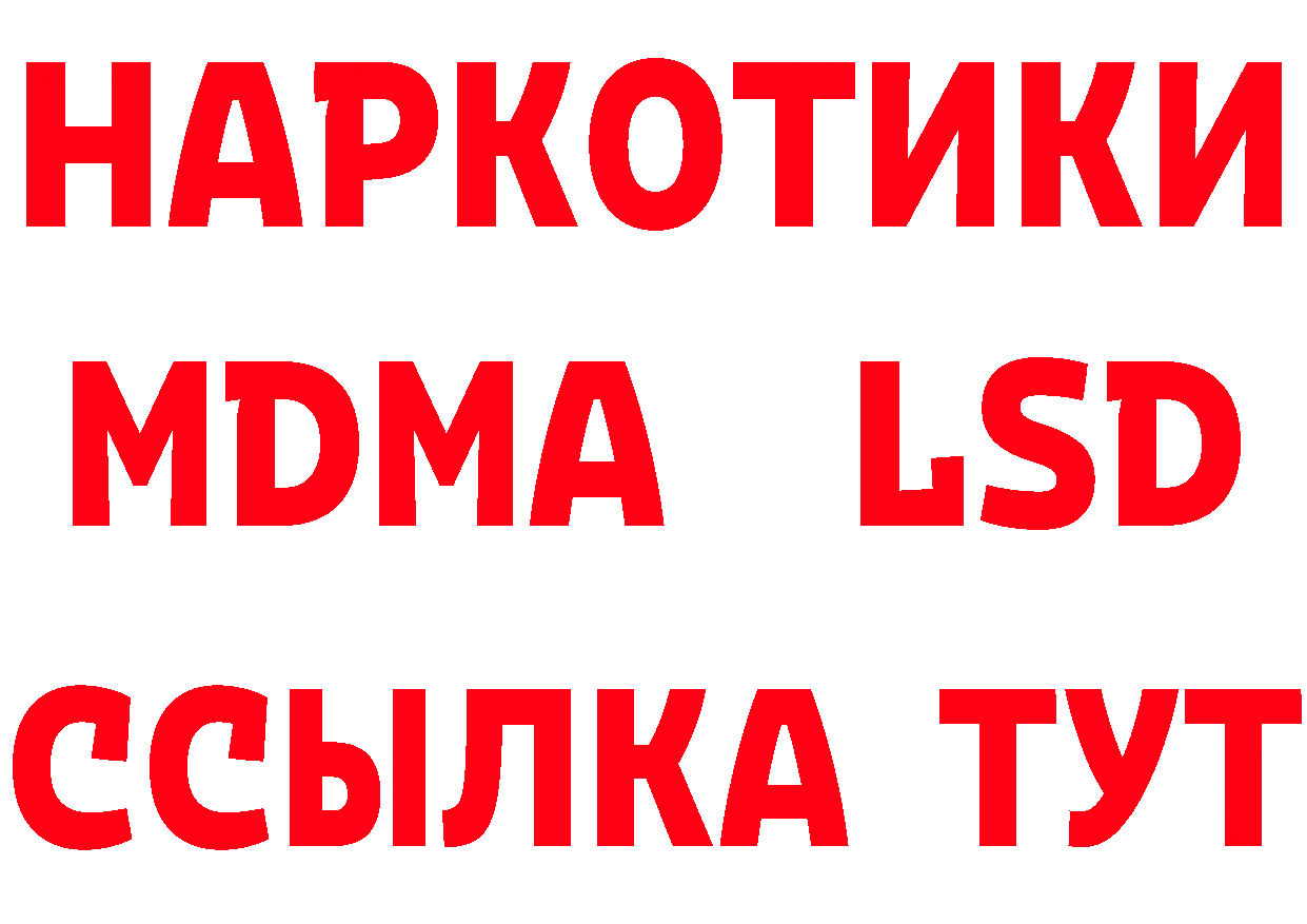 Магазины продажи наркотиков это состав Палласовка