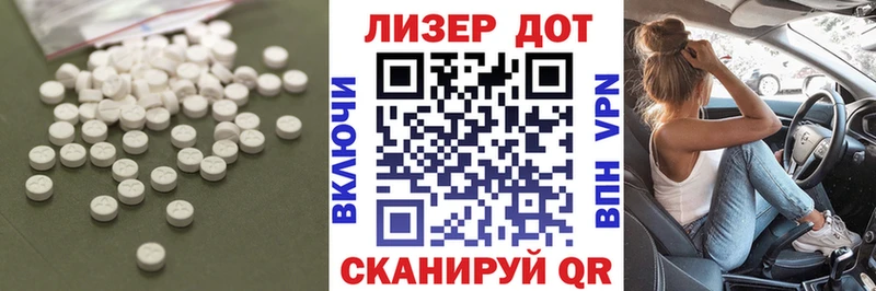 mega ссылка  Палласовка  LSD-25 экстази ecstasy  купить наркоту 