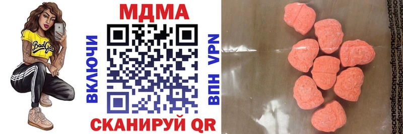 MDMA молли  купить наркотик  Палласовка 