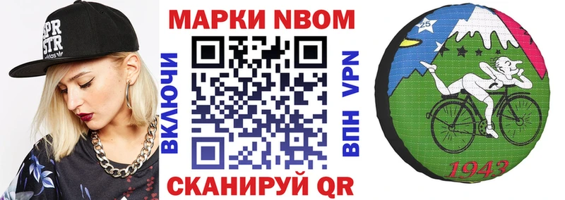 блэк спрут tor  закладка  Палласовка  Марки 25I-NBOMe 1500мкг 