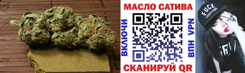 mega вход  Палласовка  ТГК вейп с тгк 